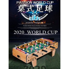 廢物專賣店 六桿桌上型足球桌 雙人對打益智桌面足球檯 聖誕交換禮物, 1個, 桌式足球