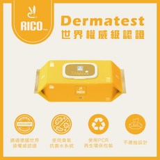RICO Baby 星球草本超厚款濕紙巾 德國Dermatest認證 PCR環保包裝 70抽x10入, 1個, 70