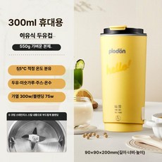 제스티 두유제조기 두유 이유식 저소음 300ml, 라이트옐로우 고급 [304 스테인리스 내솥], 기본 색상