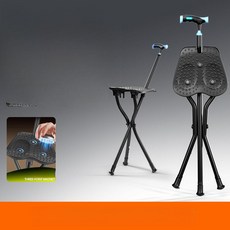 미일 지팡이의자 등산 스틱 경량 접는의자 변신의자, 1개, 자석 표준 모델 블랙 1 45m 1 65m키