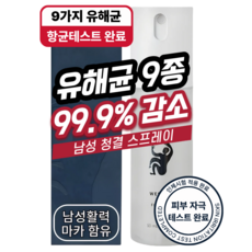 파워클린업 남성청결제 쿨링 스프레이 휴대용 사타구니 가려움 항문 항균 고환 냄새, 1개, 50ml