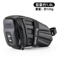 西騎者 自行車硬殼尾包, 1.8L黑色硬殼完全防水尾包, 1個