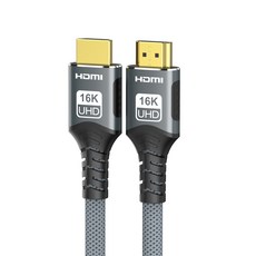 HDMI 2.2 지원 UHD 16K 60Hz 96Gbps HDCP 모니터 케이블 고화질, 1m, 1개