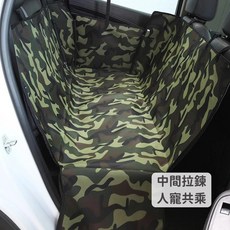 帶著毛孩遛一波 寵物車用坐墊 狗狗汽車坐墊 寵物車墊 寵物汽車坐墊 汽車寵物墊 車用寵物墊 寵物坐墊 車用寵物墊後座, 1個, 【全排後座 】迷彩, 迷彩