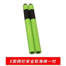 높이 조절 허들 육상 경기 장애물 달리기 트랙 뛰기, 한쌍의E유형장애물안전부드러운스폰지, 1개