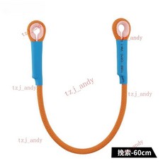 安全繩挽索連接繩 登山攀巖速降高空作業防摔牛尾繩, 橘色
