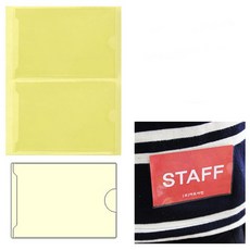 주머니형 포켓 라벨테이프 명함꽂이 세로 2P 30매hpa9+7BOX