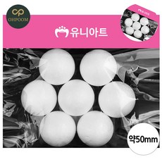 [픽커] 스치로폼공 가벼운공 스티로폼공 스티로폼 백구 50mm