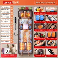 전신 자동 마사지기 목 허리 온열 진동 전신 안마 마사지 매트 에어백 가정용 다용도 침대 마사지매트리스, 어깨, 1개, 기본 색상