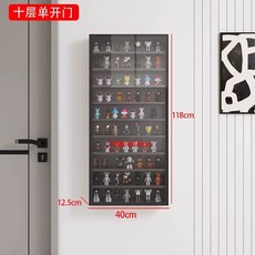 더블형 장식장 투명 벽걸이 (강화유리) 진열대 블랙 80cm 4단 캐비닛 아크릴, P. 블랙 10단