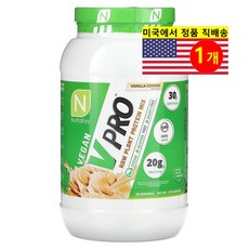 Nutrakey V Pro 식물성 프로틴 파우더 믹스 바닐라 쿠키 Raw Plant Protein Mix, 810g, 1개