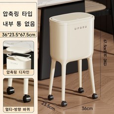 [하이청] UFORU 주방 바퀴 달린 이동식 대용량 거실 쓰레기통 내부통 없는 버전, 화이트 내부통 없는 버전 흠집 상품, 1개