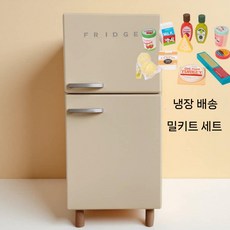 사비오코 냉장고장난감 소꿉놀이 스페인으로 주방 냉장고 주방용품 역할놀이장난감 목재, 원목 냉장고+서양 음식