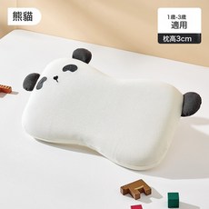 DIU 兒童枕頭寶寶嬰兒記憶棉枕透氣可水洗幼兒園小學生1-3-6歲, 熊貓-【適用1-3歲】【可輕柔水洗記憶棉】
