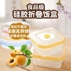 便攜硅膠摺疊碗 母嬰材質 耐高溫 食品級 旅行外出 微波爐 戶外, 1個, 密封不漏水正方形母嬰材質,兒童小號400ml 顏色可備註, 正方形, 兒童小號