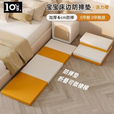 兒童爬行墊 寶寶遊戲地墊 戶外防潮瑜伽墊 可摺疊樓梯墊, 黃白色-可變兩階梯【特厚4CM】,定製尺寸聯繫客服