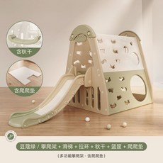유아용 미끄럼틀 유치원 키즈 카페 정글짐 어린이집 슬라이드, 카다멈그린랙+슬라이드+매트
