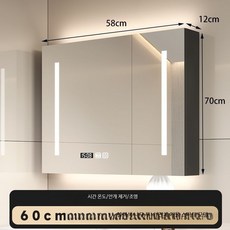 화장실 조명 수납장 LED 욕실 수건 벽걸이 거울 거울장, F_철그레이+단색 백색광 70cm