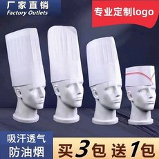 一次性無紡布廚師帽 (買三包送一包) 透氣防油煙廚房帽 男女適用烘焙紙帽, 1個, 印logo