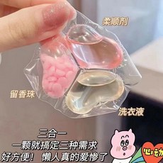 櫻花香型花香洗衣凝珠 100顆 精美桶裝 強效除蟎 持久芬芳 潔淨護衣, 1個, 100顆[精美桶裝]櫻花香型