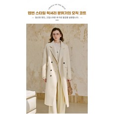 여성 모직 코트 추동 하프 외투 더블 버튼 고급스러운 100%캐시미어