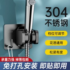 《小日子家居館》免打孔 不鏽鋼 花灑支架 淋浴蓮蓬固定底座 淋浴噴頭掛架 花灑固定器, [ABS+精鋼升級大面底板]拉絲銀色,升級大面板-方形2個支架