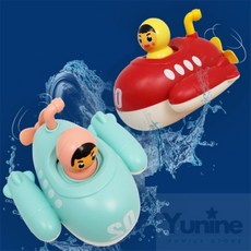 YUNS 서브마린 놀이감
