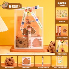 【臺灣-出貨】卡皮巴拉PVC鉛筆禮盒套裝文具生日禮物伴手禮儀式感中小學生奬勵 NWFF, 1個, 卡皮巴拉文具套裝-基礎款【PVC禮袋】