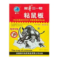 強力黏鼠板 捕鼠神器, 1套, 黏鼠板