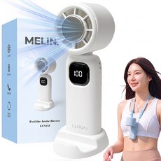 루시아이 멜리나 접이식 냉각 휴대용 선풍기 4colors 무선 손선풍기, 화이트, LX-FAN-01