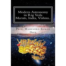 (영문도서) Modern Astronomy in Rig Veda: Volume IV (Maruts Indra Vishnu..) Paperback, Createspace Independent Pub..., English, 9781530153428