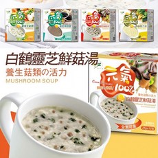 元氣 白鶴靈芝鮮菇湯, 1個
