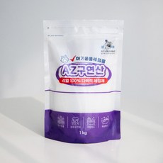 AZ구연산 아기안전 제품, 2개, 2kg