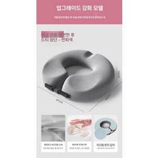 사이즈 조절 가능한 치질 도넛 방석 꼬리뼈 회음부 임산부 욕창 산모 기능성 엉덩이 매트 ds0129 27, 1개, 라이트그레이-여성 표준형