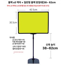 촬영 촬영용 야경 촬영조명 영상 유튜브 라이트홀더 사진, 1개, 블랙 A3 블랙 38~65cm