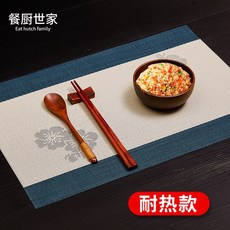 餐厨世家 西餐墊 隔熱防燙保護桌面, 1個, 中式米底梅花,兩張裝45*30cm, 中式米底梅花, 45*30cm