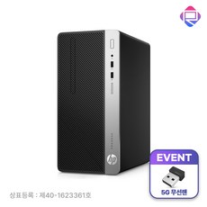 HP 400 G6 MT 9세대 i5 DDR4 8GB 256GB 윈도우11프로 사무용 [리퍼코리아], 400G6-MT, WIN11 Pro, 16GB, 블랙