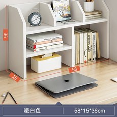 北歐松木色 桌面收納架 書架 置物架 簡易設計 60x17x46cm, 1個, 暖白色 簡易款 58 x 15 x 36cm