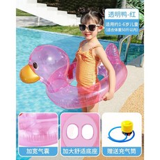 물놀이 튜브 어린이 수영튜브 핸들부착튜브 펌프포함 튜브 물놀이용품 워터파크 준비물 아기튜브, 레드 투명 오리 튜브  펌프, 1개