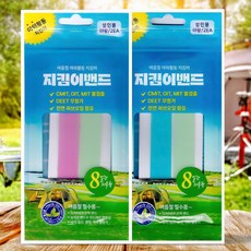 지킴이 벌레퇴치 모기팔찌 야광 실리콘 썸머밴드, 2개, 9g
