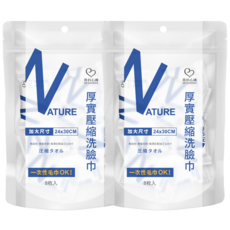 我的心機 厚實壓縮洗臉巾8枚入, 8顆/包, 2個