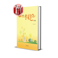 띠아모 우쿨렐레 시리즈, 띠아모 우쿨렐레-초급, 1개