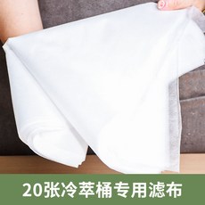 升級版優格冷萃桶 1000ml 大容量, 1個, 20張冷萃桶專用濾布