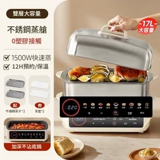 110V 不鏽鋼電蒸鍋 電蒸箱 1500W 快速蒸 12H 預約保溫, 110V美規2層 智慧觸控式螢幕17L
