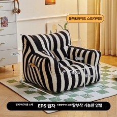 1인 쇼파 소형 소파 빈백 힐링의자 콩주머니 거실 패브릭 원룸의자 T0327, 블랙 패턴 소형 1급램스울