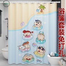 墟里居 浴簾高級防水套裝免打孔浴室廁所衛生間專用洗澡間淋浴簾蠟筆小新, 蠟筆小新卡通浴簾D款,寬200cm*高180cm浴簾, 1個