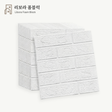 리보라 폼블럭 벽돌무늬 접착식 벽시트지, 35 x 38.5cm, 1개