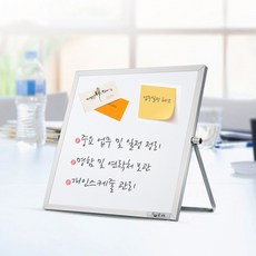 양면 미니 화이트보드 탁상용 벽걸이용 2_Size, 알루미늄+화이트보드
