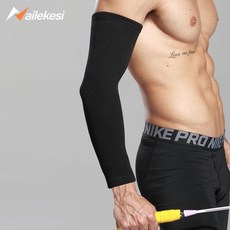 專業運動護肘加長護臂打羽毛球足球籃球加壓防曬護具高彈內穿男女, 純黑色【舒適透氣款】一對裝,L碼（適合150-200斤）, 1個