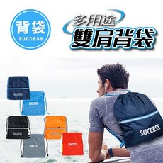 成功 S1825 多用途雙肩背袋 運動用隨身背袋 健身用背袋 束口袋, 1個, 橘/紅